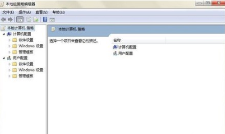 消えたWin7タスクバーを復元する方法