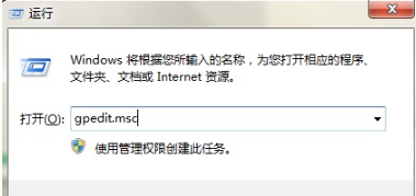 如何恢复消失的win7任务栏