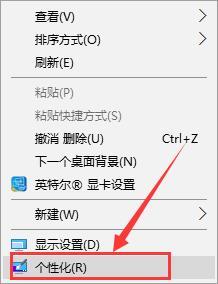 恢复重装系统后丢失的桌面文件的方法