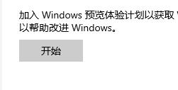 Detaillierte Beschreibung, ob Xiaoxin pro16 das Win11-Upgrade unterstützt