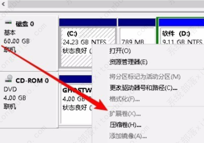 解决win10扩展卷变灰问题的方法