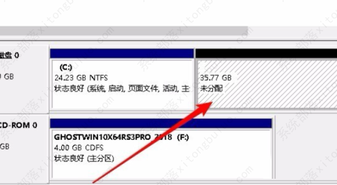 解决win10扩展卷变灰问题的方法