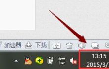 教你如何改变Win7的时间格式