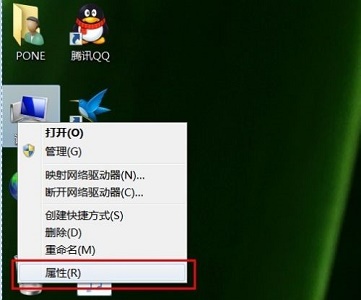 Win7のメモリ容量を調整する方法