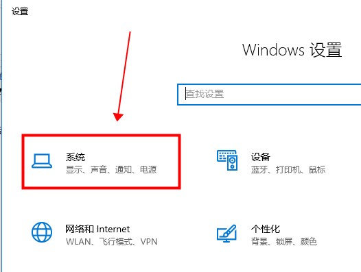 How to solve the problem that Win10 tablet mode cannot be switched