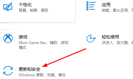 Windows 10 Enterprise를 Home 버전으로 롤백하는 방법