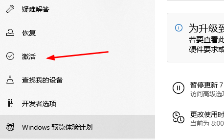 windows10企业版怎么退回家庭版