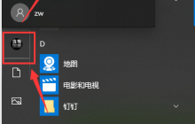 解决win10用户头像设置失败的方法