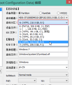 So beheben Sie den UEFI-Start in Windows 10