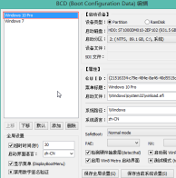 So beheben Sie den UEFI-Start in Windows 10