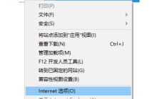 解决win7explorer.exe卡死问题的方法