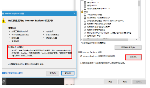 How to solve the problem of win7explorer.exe stuck