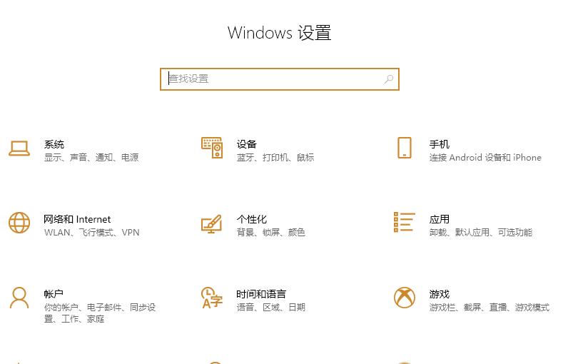 Win10 2004 버전에서 GPU 가속 기능을 켜는 방법