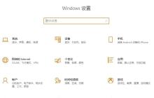 如何开启Win10 2004版本的GPU加速功能