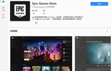 Epic平台进驻win11应用商店 每周一款游戏免费领取