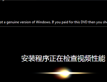 如何安裝或重裝Win7精簡版作業系統