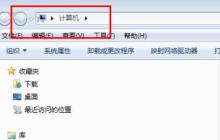 如何更改Win7的用户名称