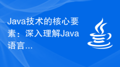 Core elements of Java technology: in-depth understanding of the Java language, Java virtual machine, and Java SE libraries