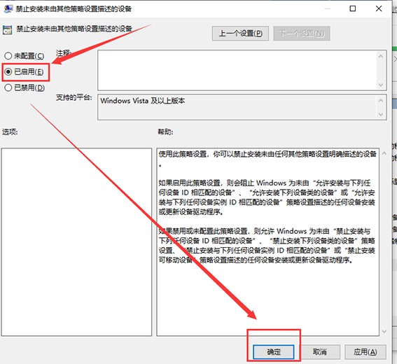 win10 2004 の最新バージョンでドライバーの競合を解決する方法