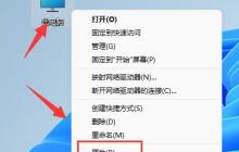 解决win11gpedit.msc文件丢失问题