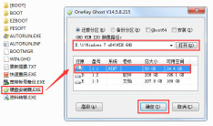 win7 32位纯净版系统在哪下载