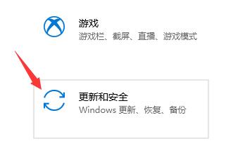 教你如何將微星GF63升級到Windows 11