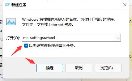 win11开机闪屏解决教程