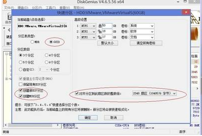 MBR과 GUID 파티셔닝의 차이점: 파티셔닝 프로세스 속도 향상 비교