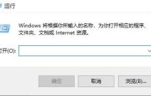 寻找win7中的ODBC数据源的位置