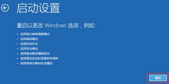 Win10 セーフ モードでグラフィック カード ドライバーをアンインストールする手順