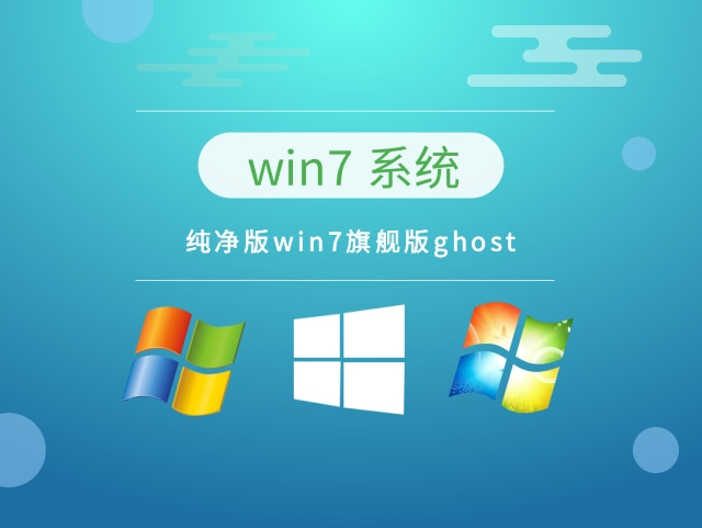 哪個Win7版本表現最佳的流暢穩定?