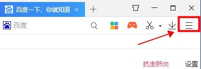 禁用win10硬件加速的指南