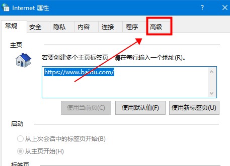 Windows 10 でハードウェア アクセラレーションを無効にするためのガイド