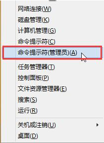 如何解决win10更新错误码0x80004005