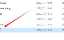 如何调整win11的桌面文件夹位置