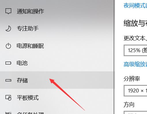 Win10 C盘深度清理方法