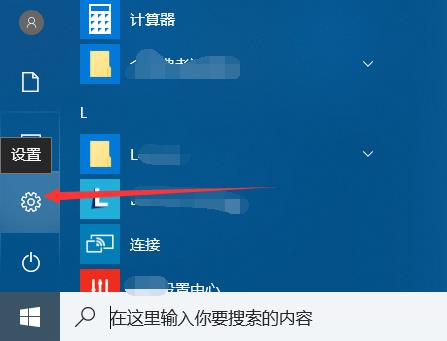 Win10 C盘深度清理方法