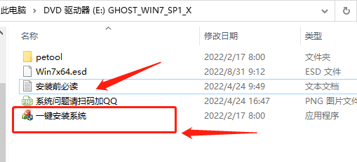 Win7 ダウンロード アドレス、Dadi システム