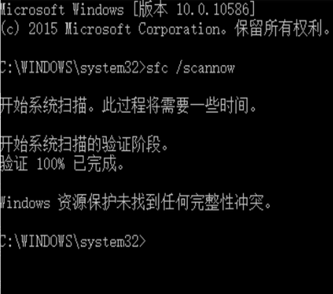 修复Win10系统引导文件的方法