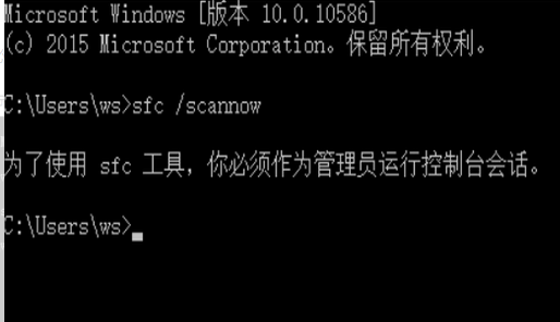 修复Win10系统引导文件的方法