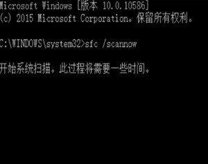 win10修复系统引导文件的方法