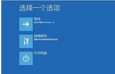 win10セーフモードの初期パスワードの具体的な設定