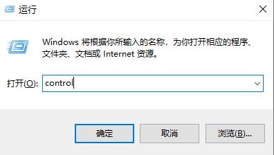 win10システムのユーザー名を変更する方法を教えます