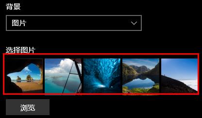 Guide détaillé pour définir limage de démarrage de Win10