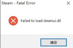 How to solve win11steam fatal error