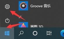 关闭Win10自动锁屏壁纸的指南