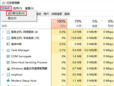 Bagaimana untuk membetulkan kelantangan tidak berfungsi dalam Win10