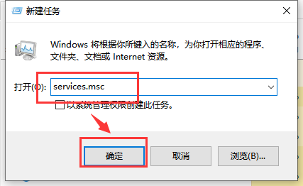 解决Win10音量无法工作的方法