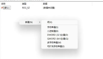 解决win11错误代码0x800f0950的方法详解