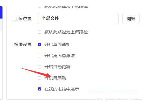 Win11开机界面点登录无反应怎么回事?Win11开机点登录无反应解决方法